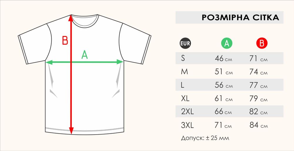 Футболка чорна біла чоловіча унісекс бавовна Gildan SoftstyleMidweight