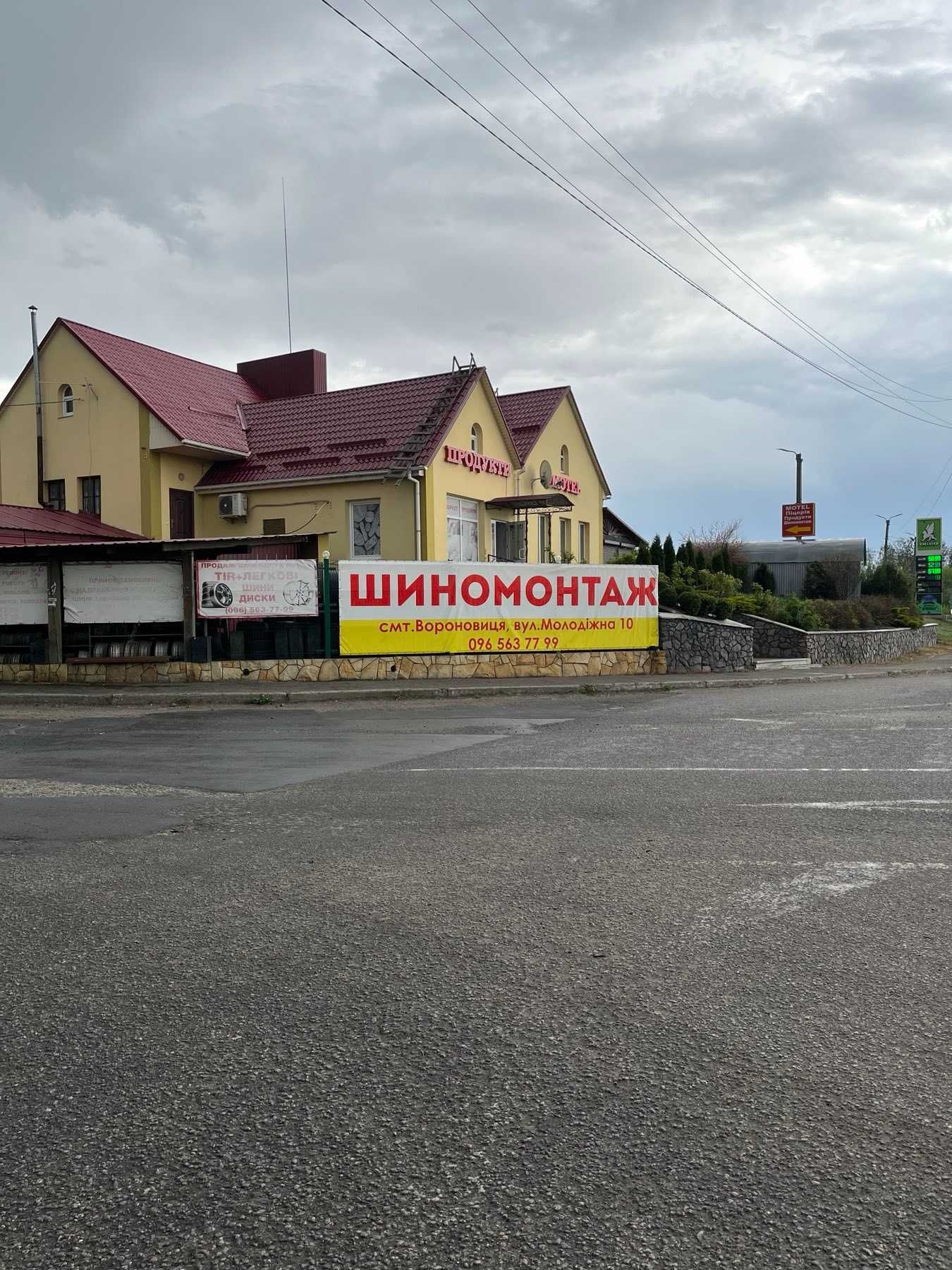 Продам ділянку (8340)