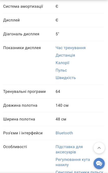 Бігова доріжка Fitlogic T15