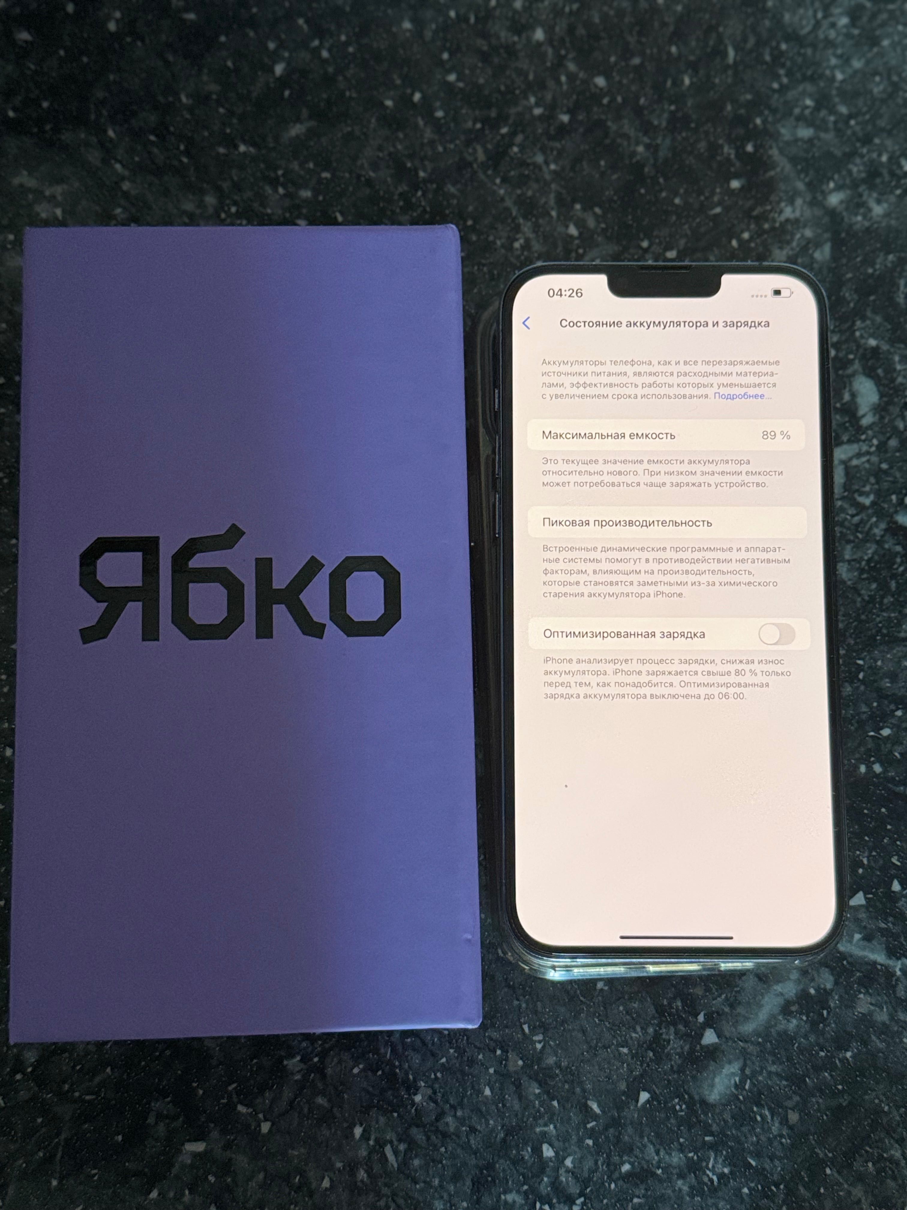 iPhone 13 Pro Max-256 Gb неверлок