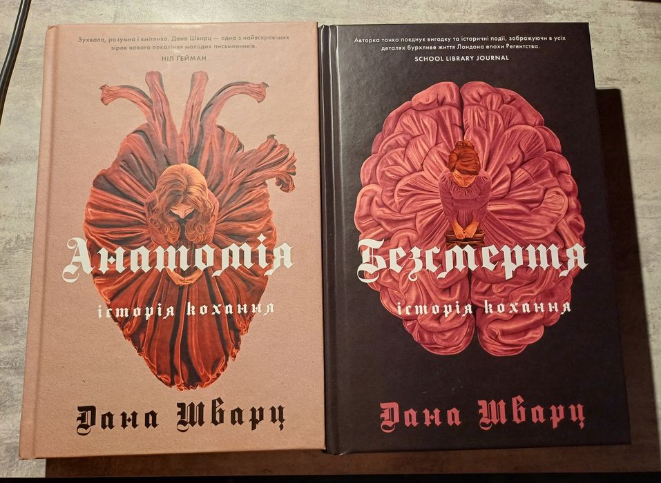 Книги різних жанрів