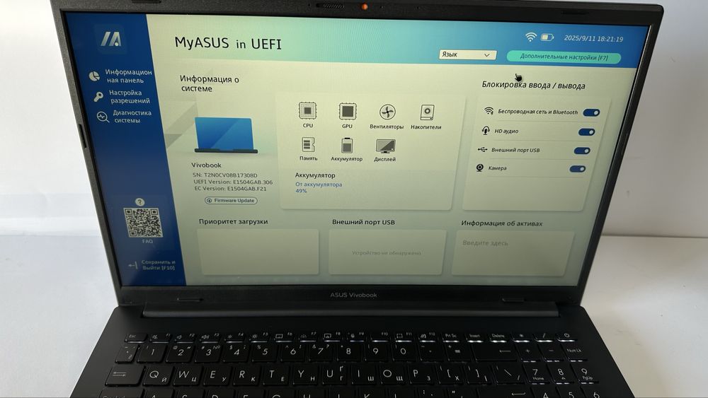 Ноутбук Asus Vivobook Go 15