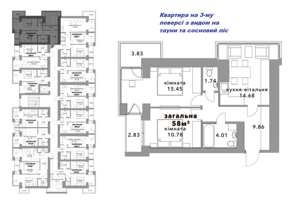 ВСЬОГО 10% перший внесок! 2-кімнатна квартира! РОЗТЕРМІНУВАННЯ без %!