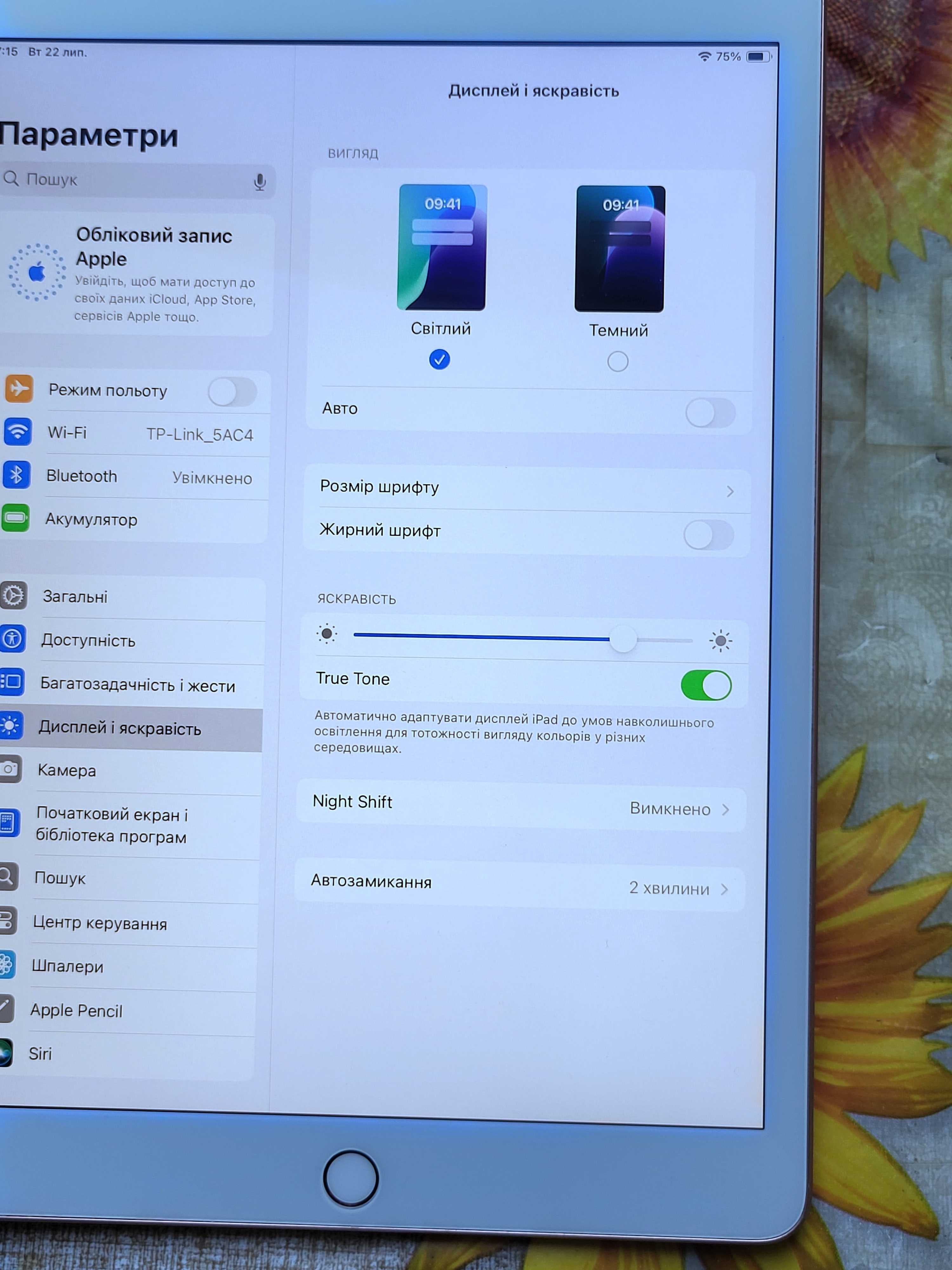 Apple iPad 10.2" 7 gen 32 ГБ планшет з wi-fi
