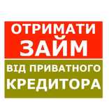 Кредит без предоплат