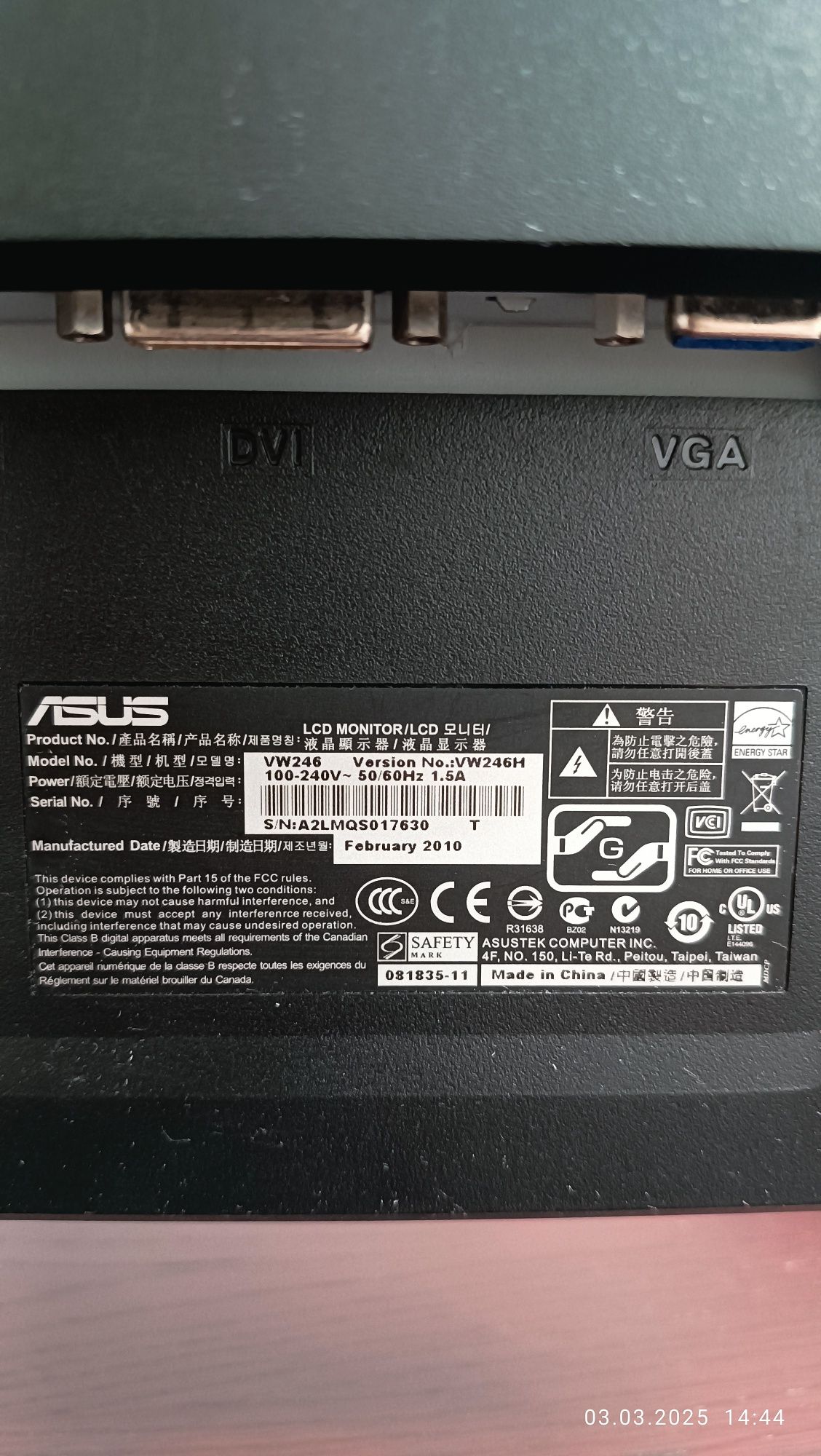 Монітор Asus VW246 24"