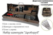 ВИРОБНИК! Подарунковий набір шампурів, набори шампурів ручної роботи
