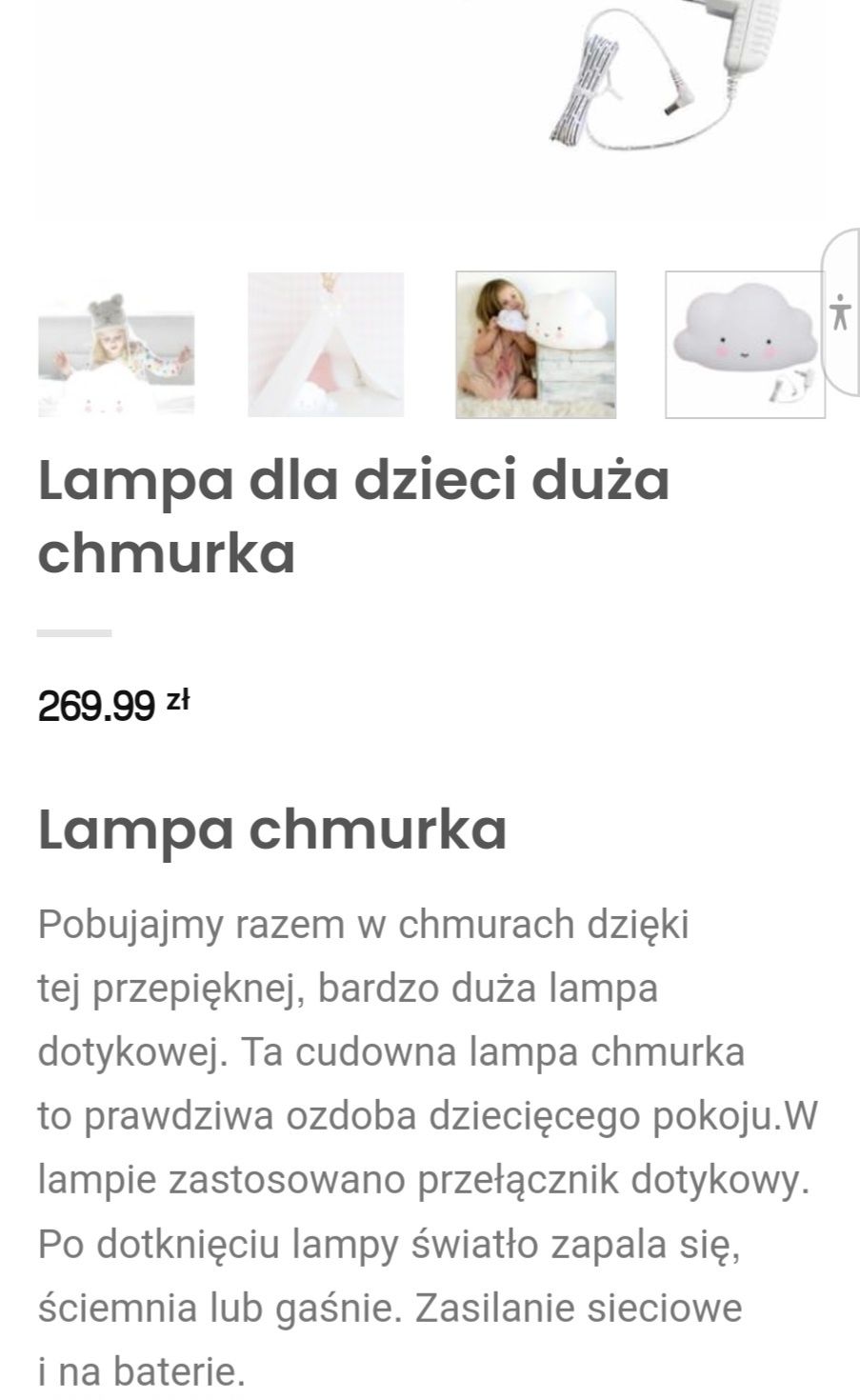 Lampka nocna chmurka