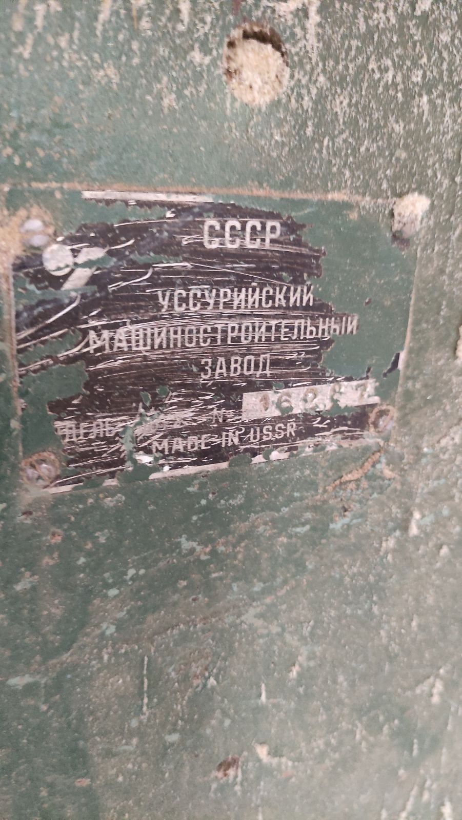 Продам Цыркулярку 5,5 кВт