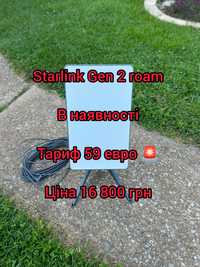 Starlink Gen 2 roam  Европа 59 евро