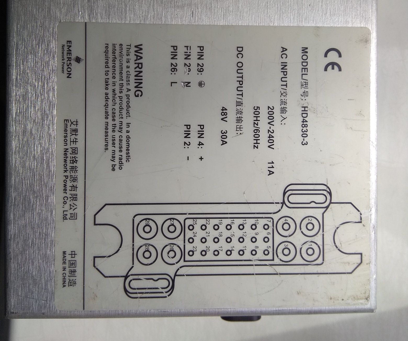 Emerson HD 4830-3 Мощный надёжный импульсный блок питания/Зарядное