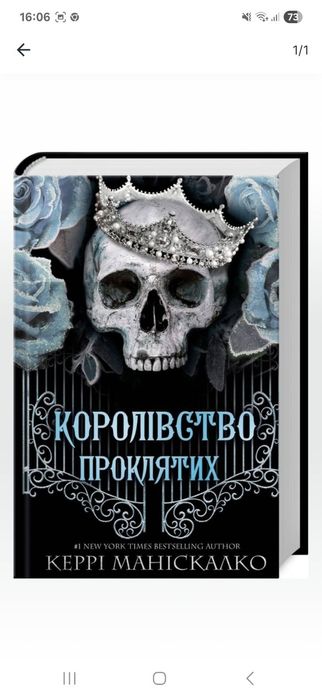 Продаж книг.Користувалися обережно.