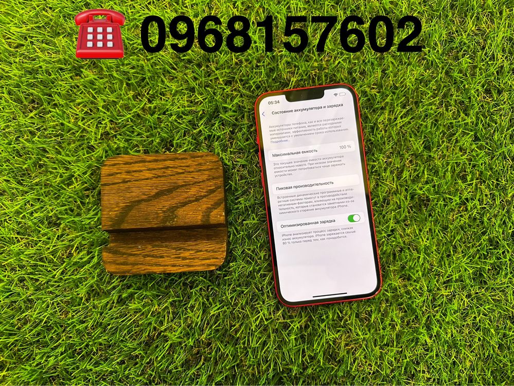 iPhone 14 128gb Red ( айфон 14)