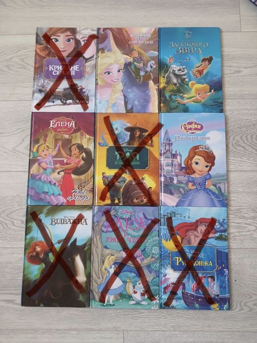 Книги Disney Книги