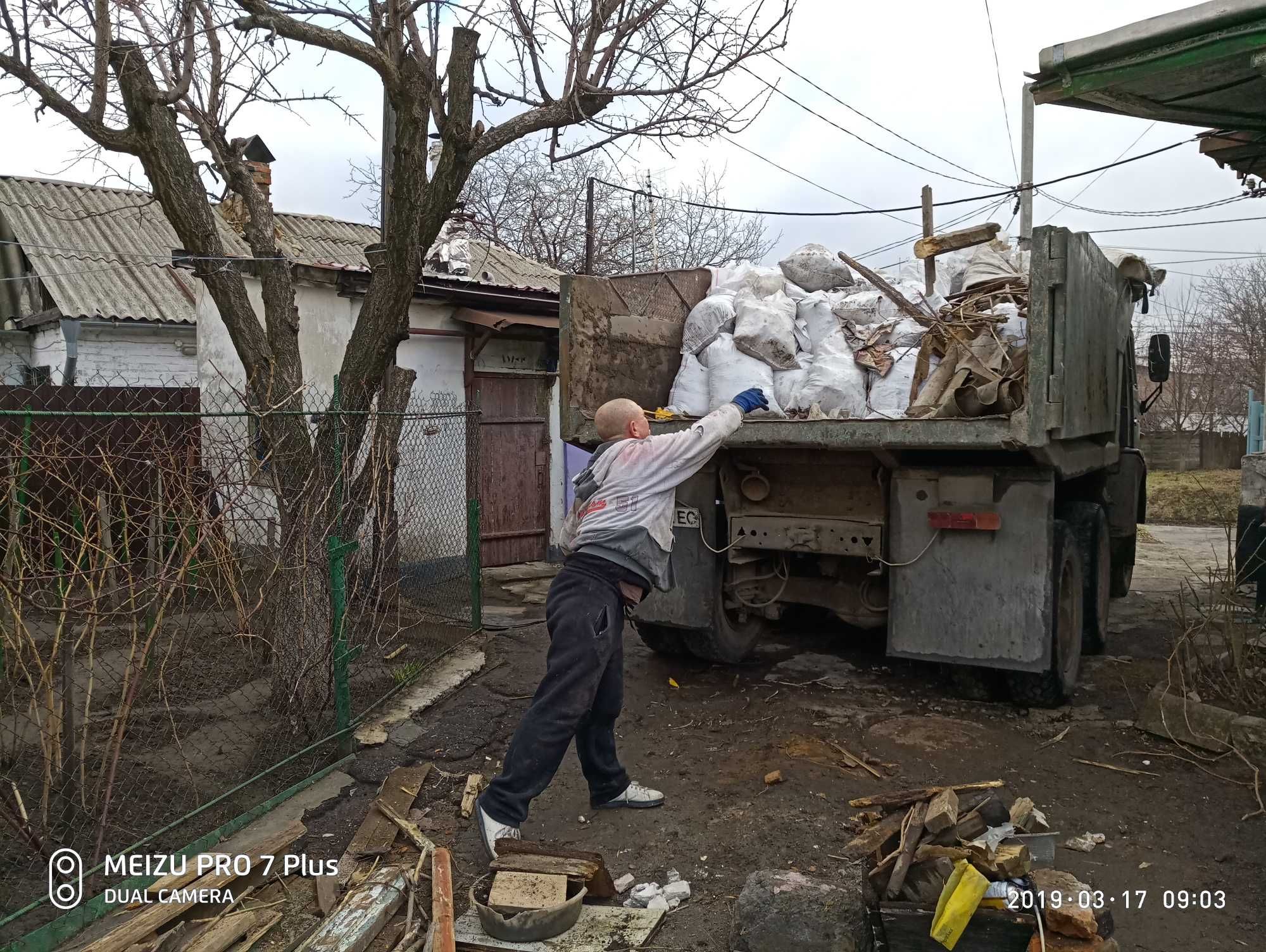 Услуги разнорабочих, грузчиков. Вывоз погрузка мусора хлама.