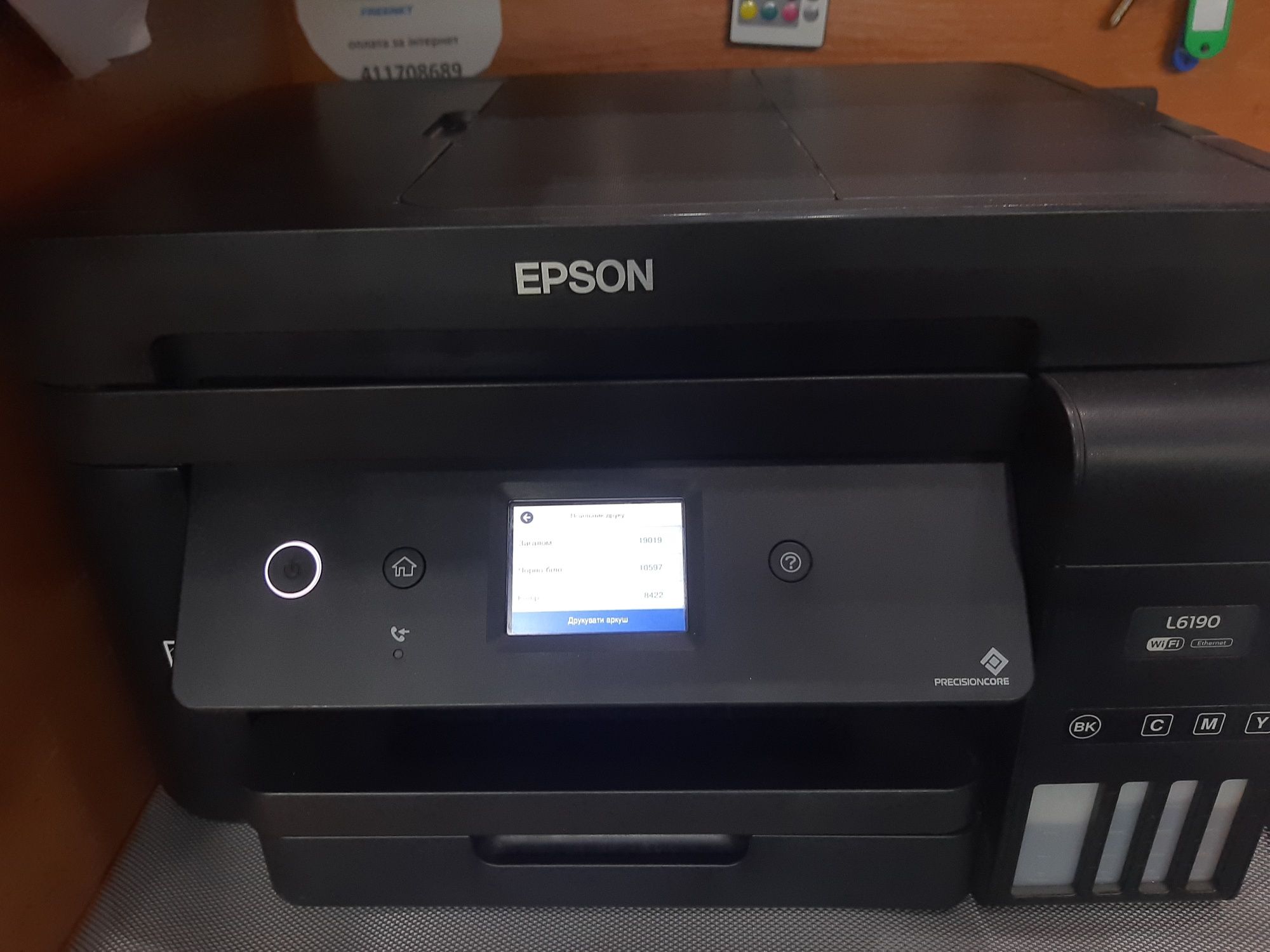 EPSON L6190 продам