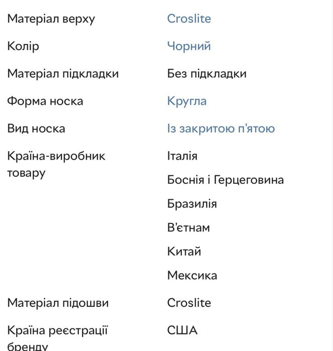 НОВІ! Жіночі балетки Crocs Brooklyn Flat 38-39 24 см Black