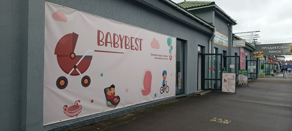 Бандаж пояс для вагітних BabyGo XXL