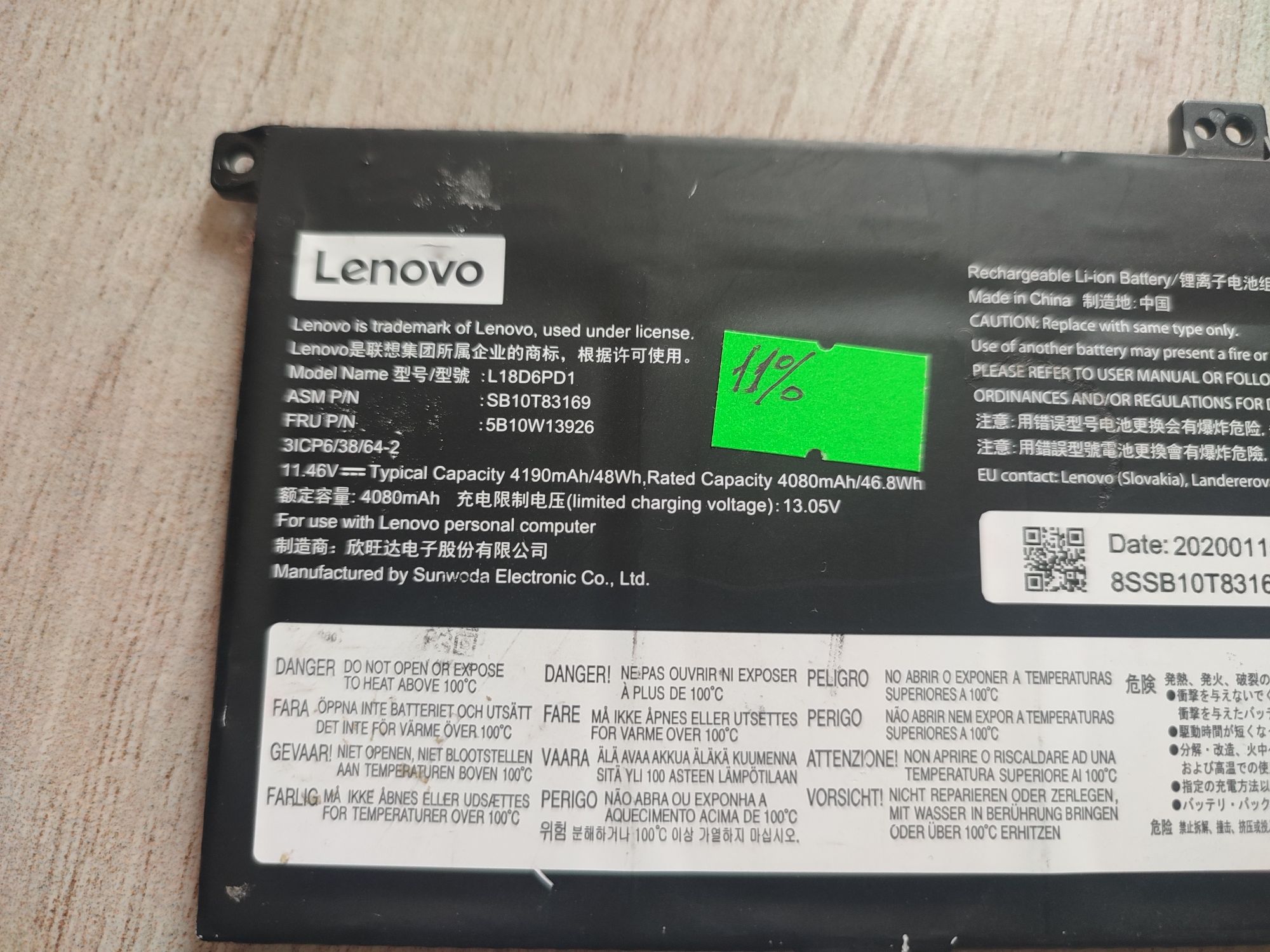 Батарея АКБ Lenovo L18D6PD1, L16C2PB2, L20B2PF0, 3-14ITL6 Gen X13 X390