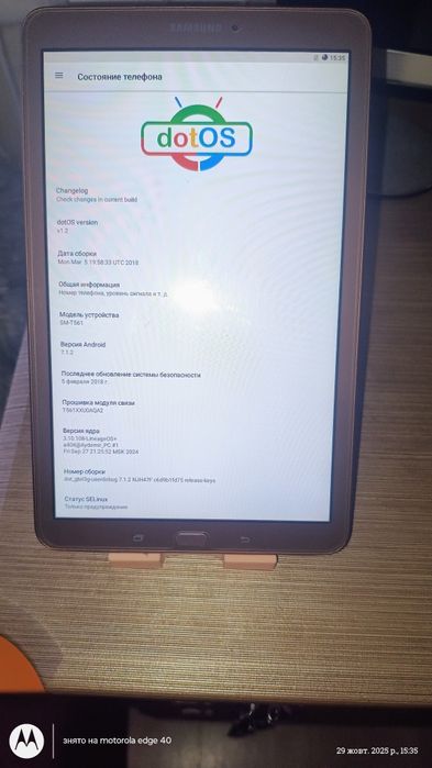 Планшет марки Samsung Galaxy E