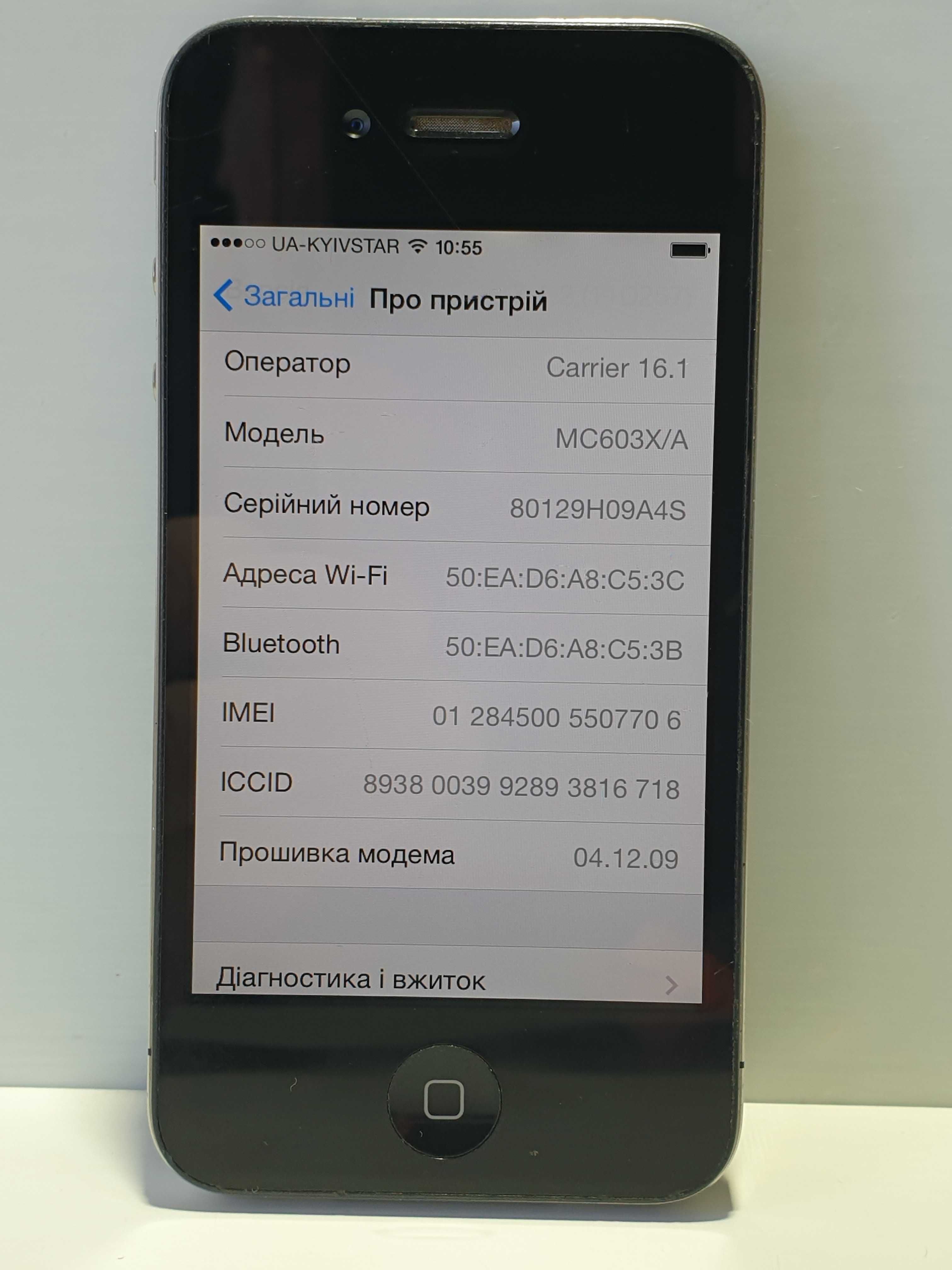 iPhone 4      a1332  16GB