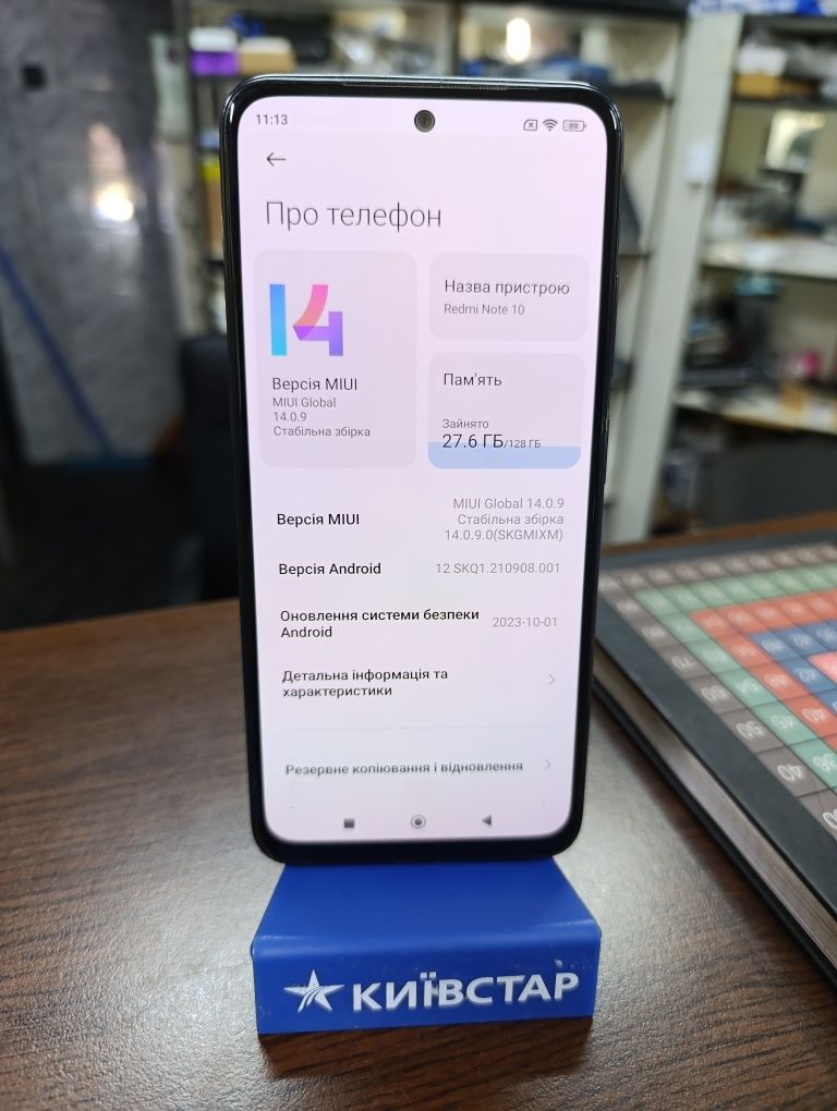 Xiaomi Redmi Note 10 4/128