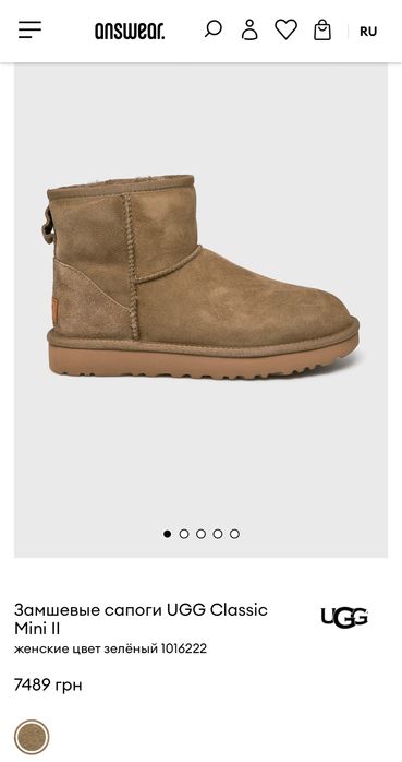 Замшевые женские сапоги Угги UGG Classic Mini 2 | Оригинал