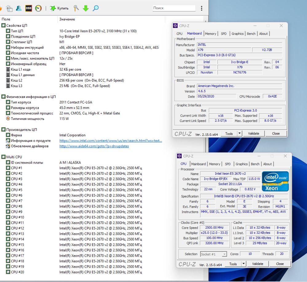 10C/20TH | 64GB DDR3 | RX 580 4GB | 512GB SSD | 1TB HDD Ігровий ПК