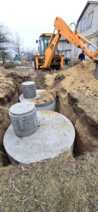 Септик, вигрібна яма. Каналізація з бетонних кілець. Від виробника.