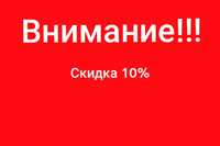 Демонтажные работы. Демонтаж стен, перегородок, стяжки, пола, паркета!