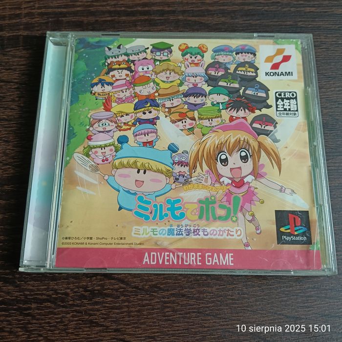 Mirumo de Pon! Mirmo no Mahou Gakkou Monogatari PS1 JAP KOMPLET!