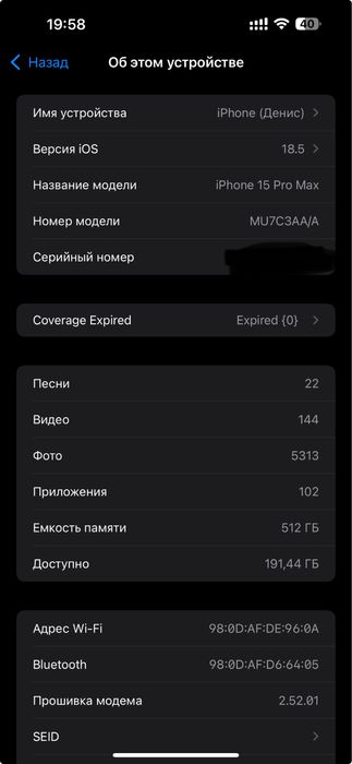 Iphone 15 pro max 512 gb