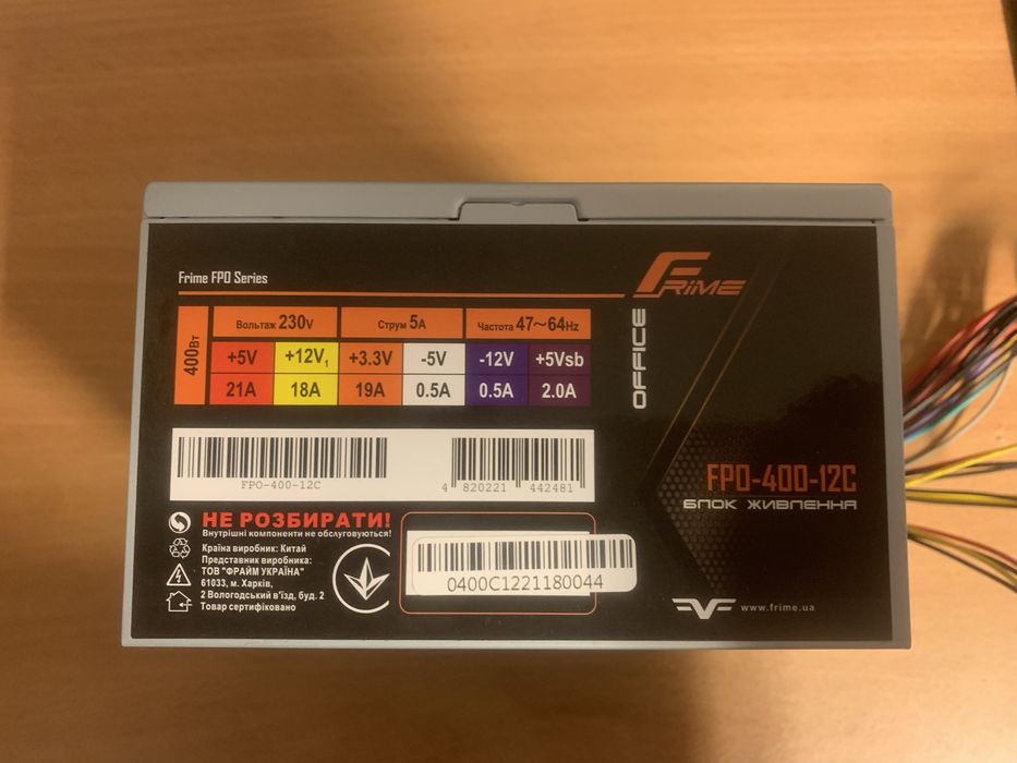 Блок питания 400w и 450w