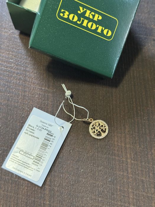 Золота підвіска «Дерево життя»