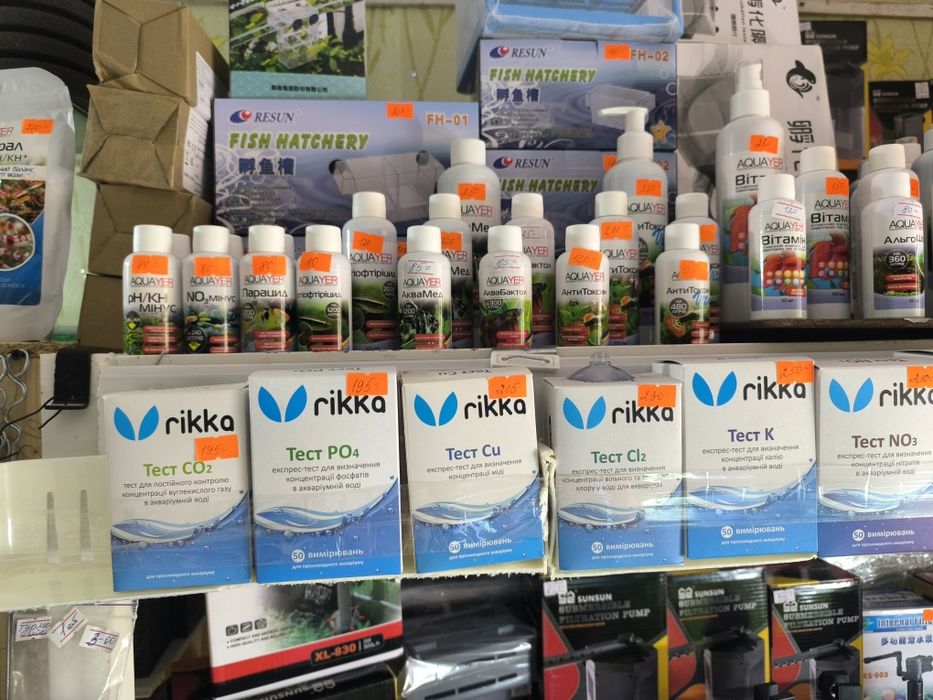 Хімія акваріумна, антихлор, тести, ліки, боротьба з водоростями