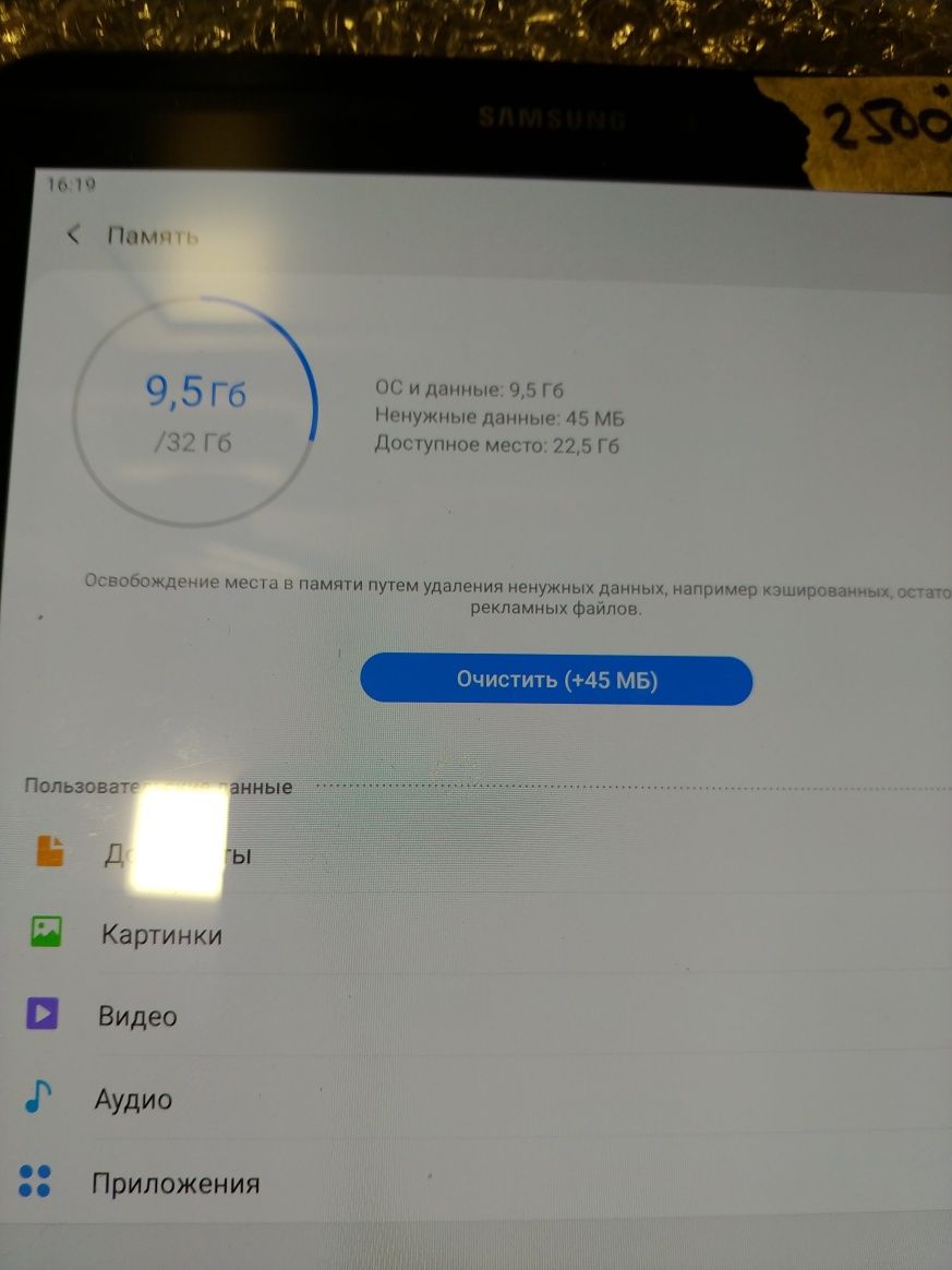 Планшет 9.7" Super AMOLED Samsung tab s3 4/32gb памяти sim 4G