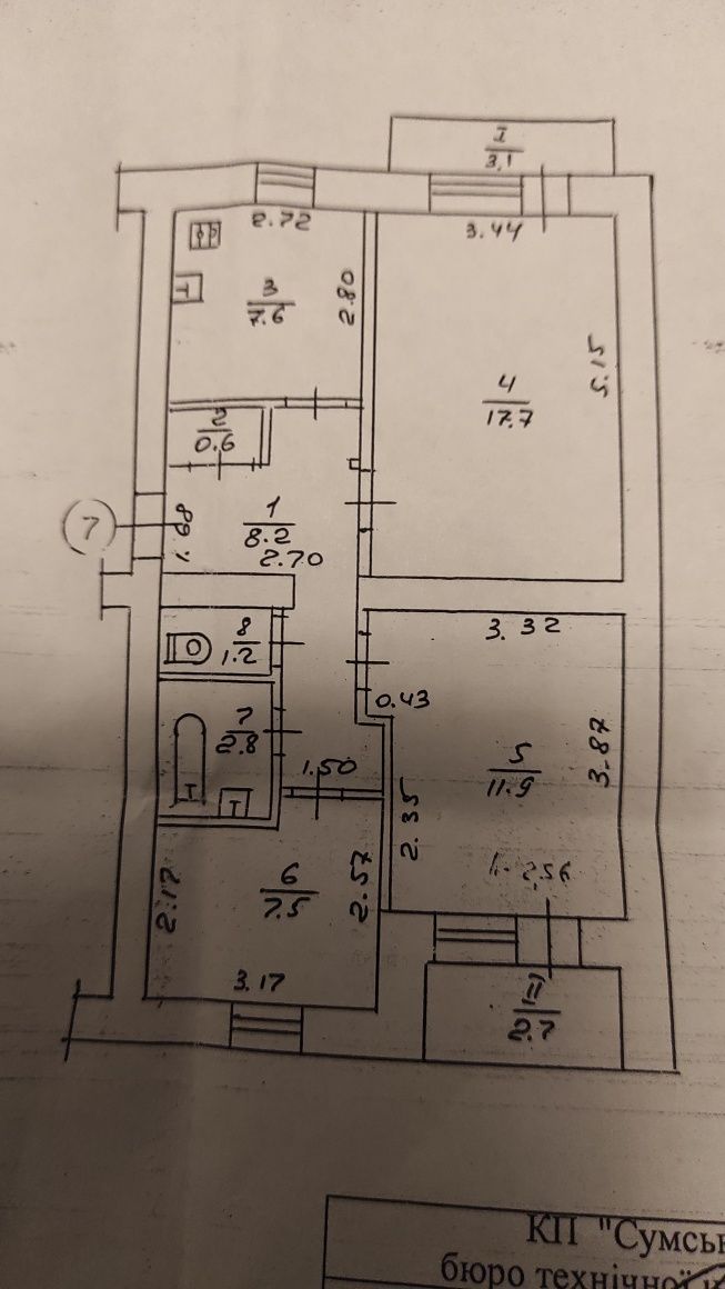 Продаж 3 кімнатної квартири р-н Нахімова,  Хлібзаводу