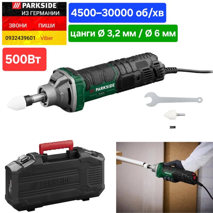 НОВАЯ прямая шлифмашина из ГЕРМАНИИ Parkside PGS 500 C2 в кейсе 500Вт