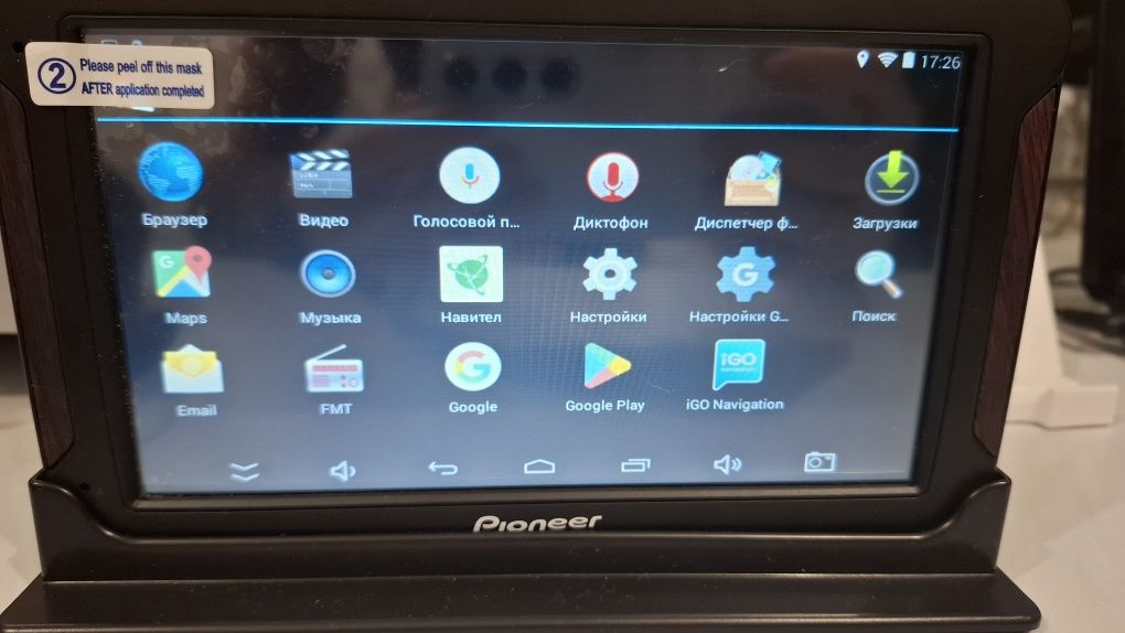 GPS навигатор Pioneer PI 750