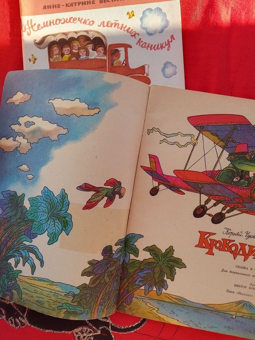 Сказки 2 - комплект 4 книги, детские Чуковский Гримм Вестли классика