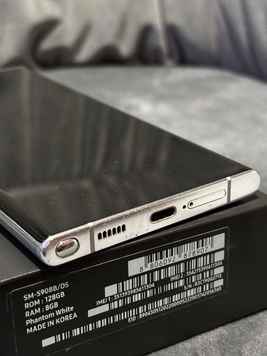 Samsung S22 Ultra | 8 GB | 128 GB