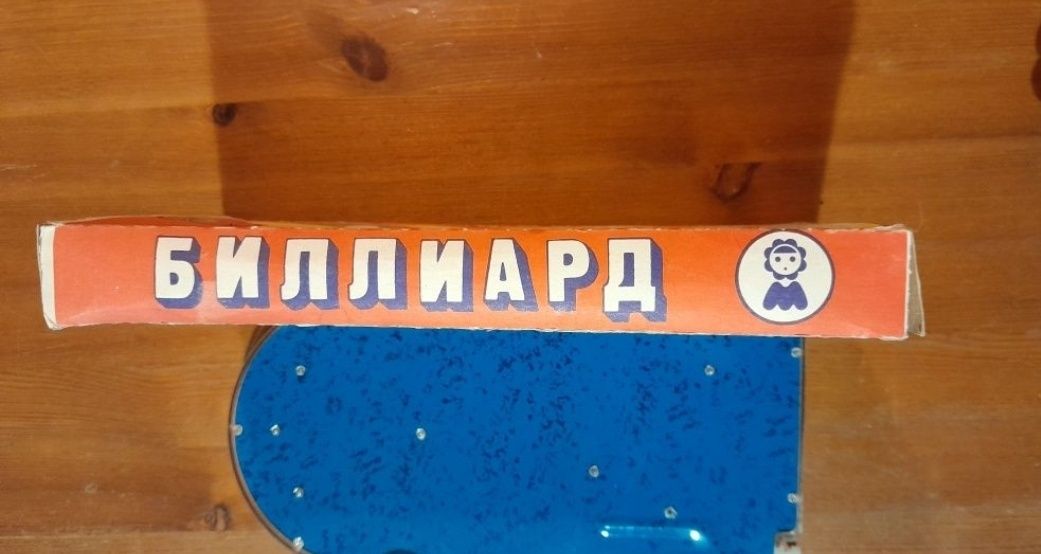 Gra bilard PRL/ świat podwodny super stan. Unikat