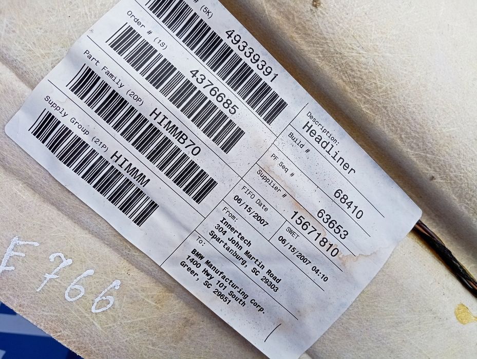 Стеля комплект BMW