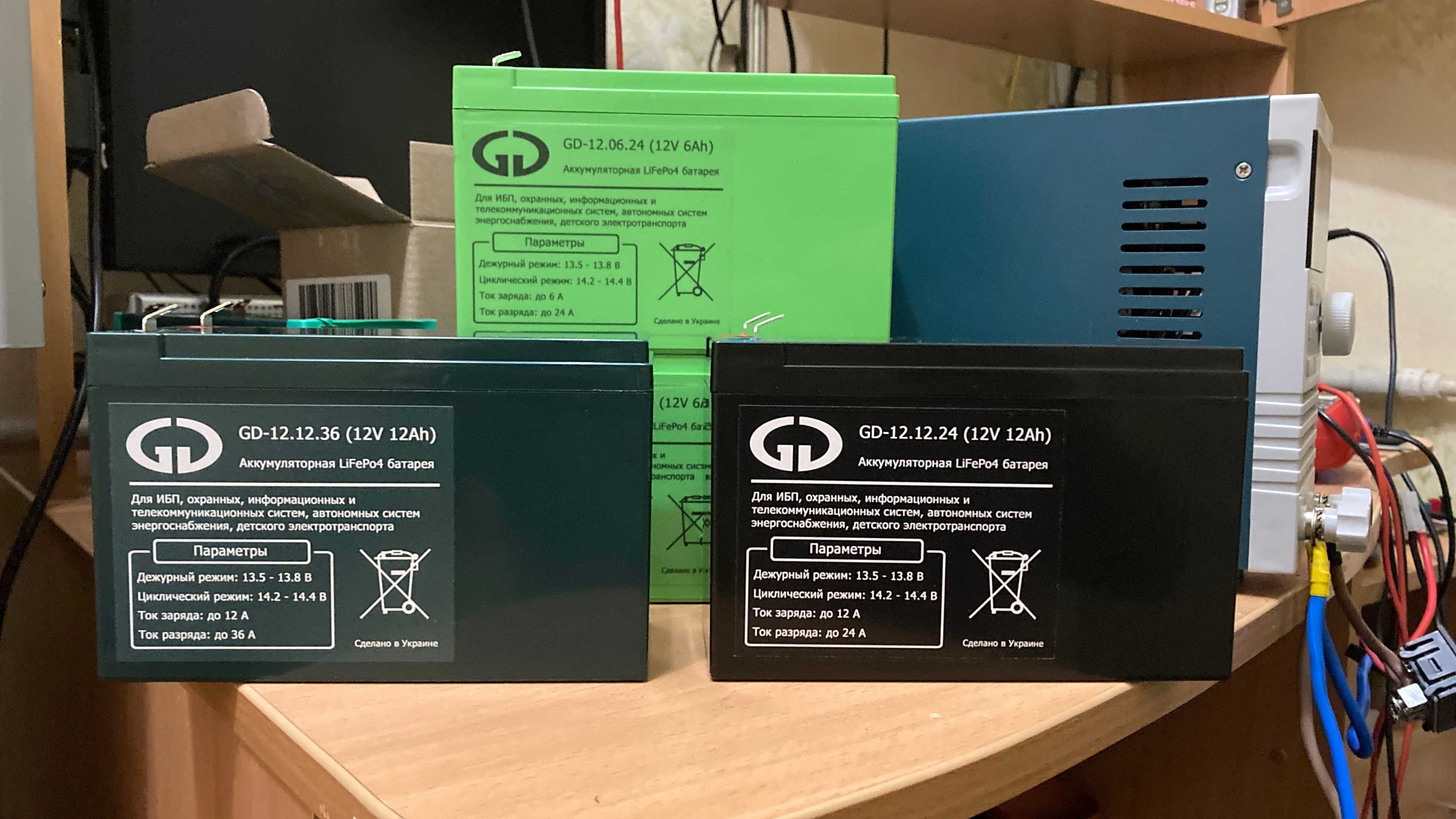 УСИЛЕННАЯ LiFePo4 батарея 12V 12Ah BMS 36A. Аккумулятор для ИБП. 2 шт.