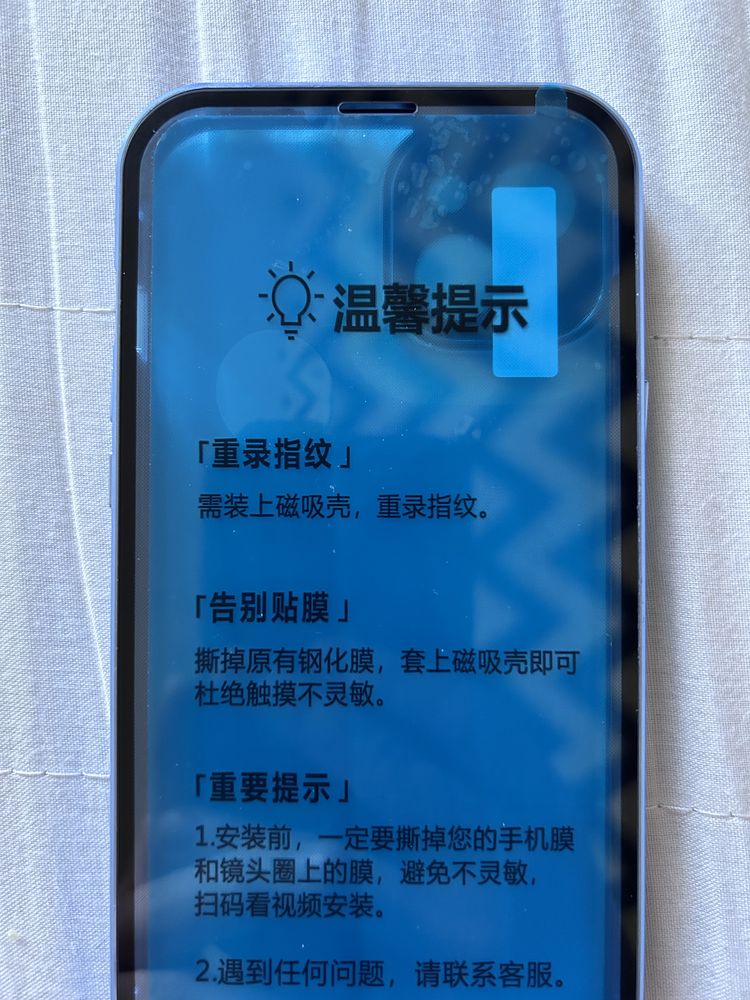 Etui IPhone 14plus