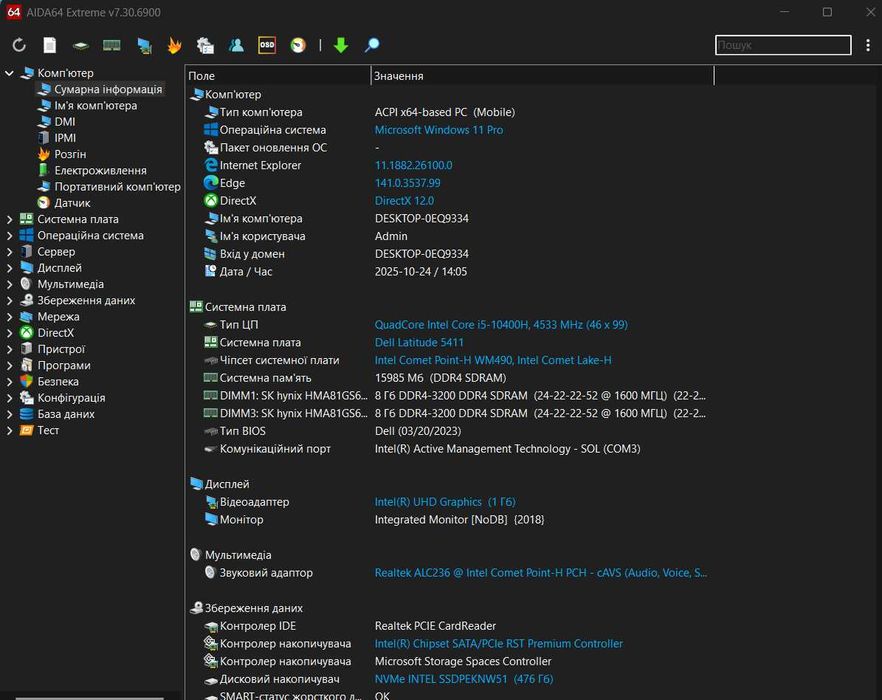 Dell latitude 5411 /14 IPS /i5-10GEN/DDR4 16Gb/SSD 512/