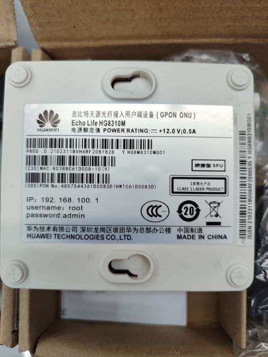 GPON ONU Huawei 5 шт