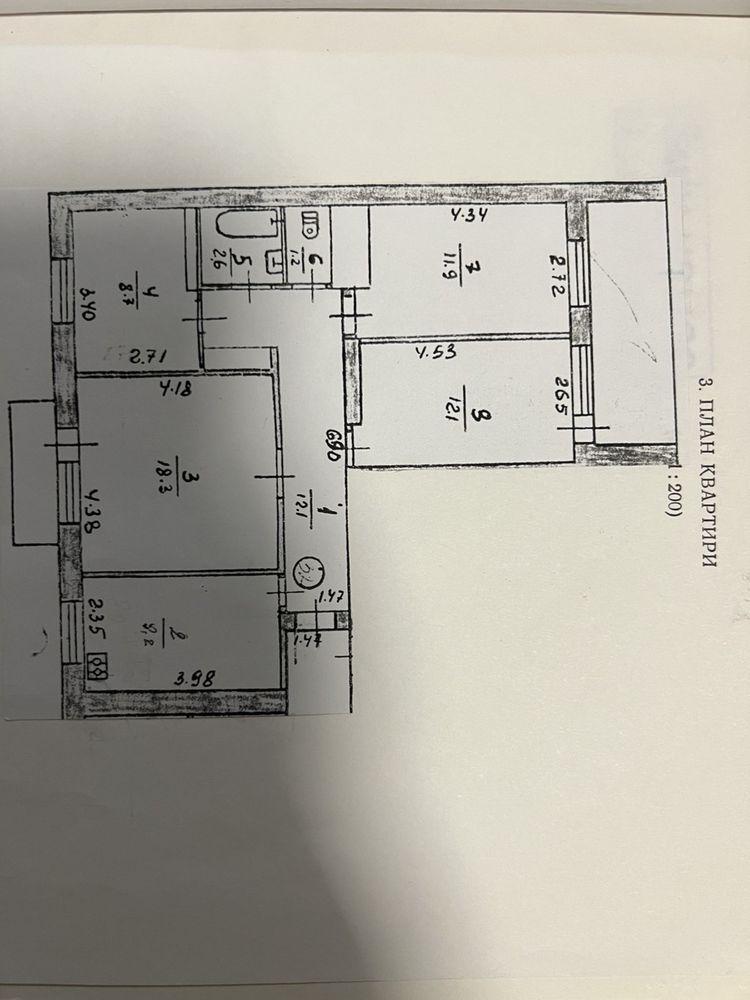 Продається простора 4-х кімнатна квартира