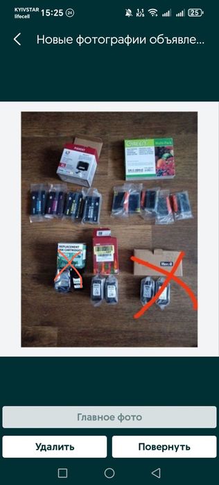 Нові картриджі для принтера Canon,