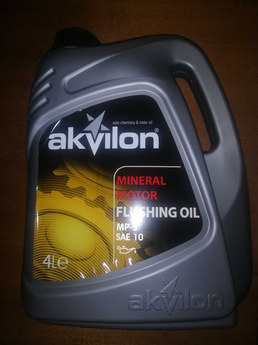 Масло для промивки двигуна